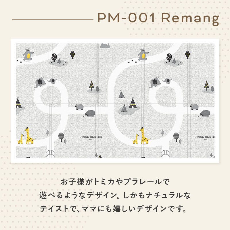 PARKLON シルキーポータブルマット200cm×140cm×0.8cm 【折りたたみサイズ 70cm×40cm×8cm】