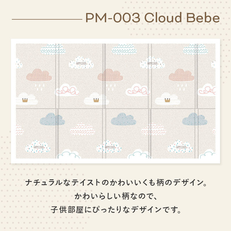 PARKLON シルキーポータブルマット200cm×140cm×0.8cm 【折りたたみサイズ 70cm×40cm×8cm】