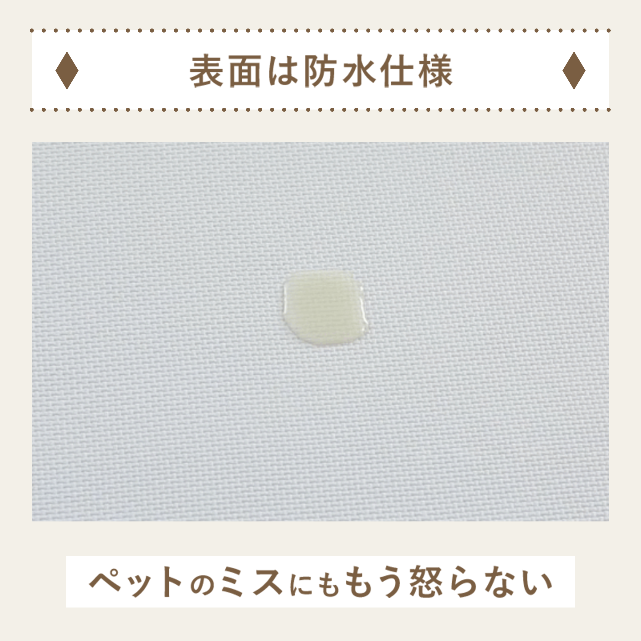 PARKLON ALL PVC ペットロールマット 厚み0.55cm
