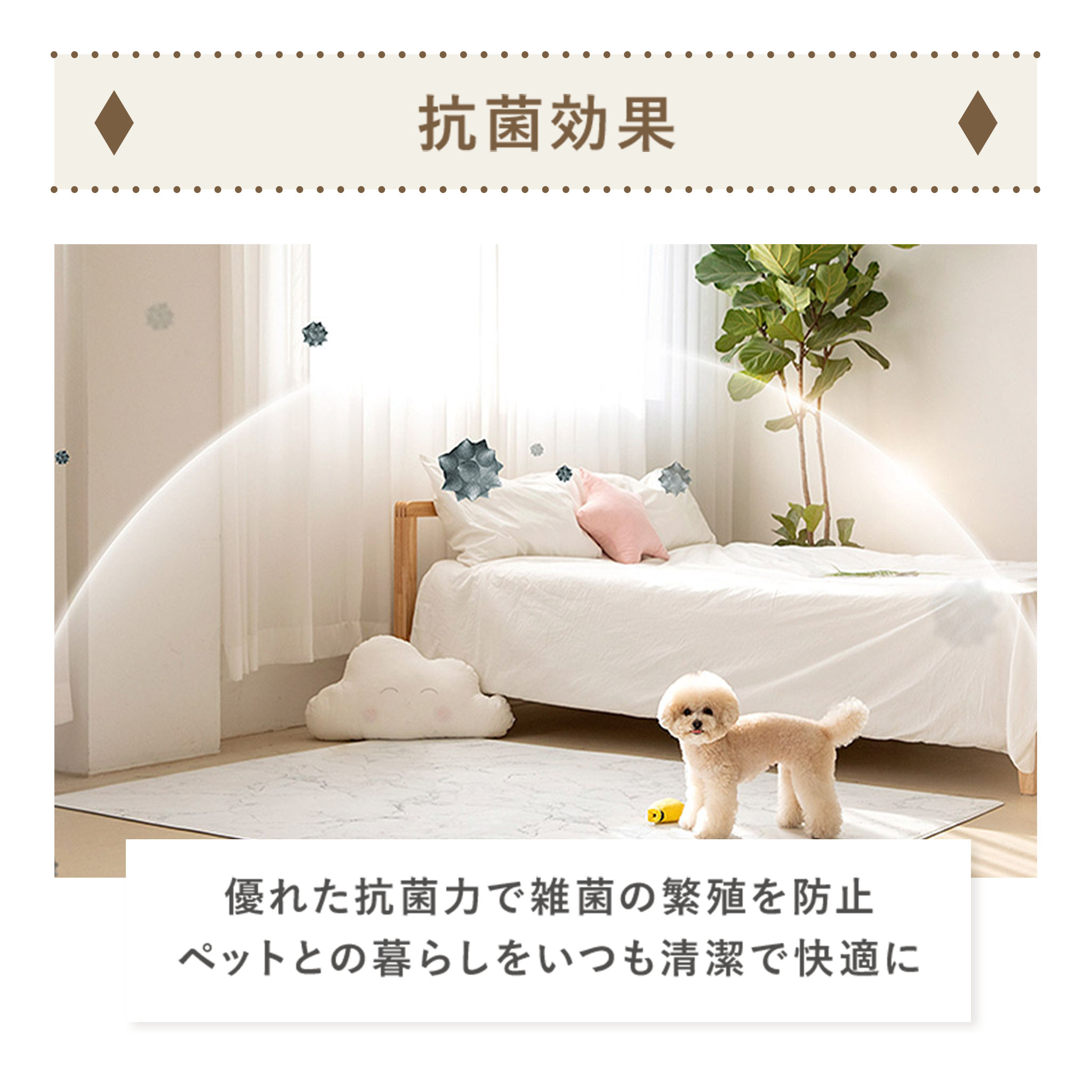 PARKLON ALL PVC ペットロールマット 厚み0.55cm