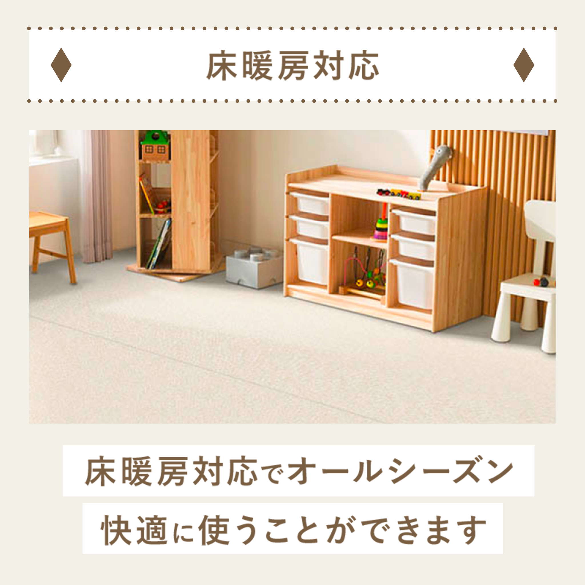 PARKLON ALL PVC ペットロールマット 厚み0.55cm