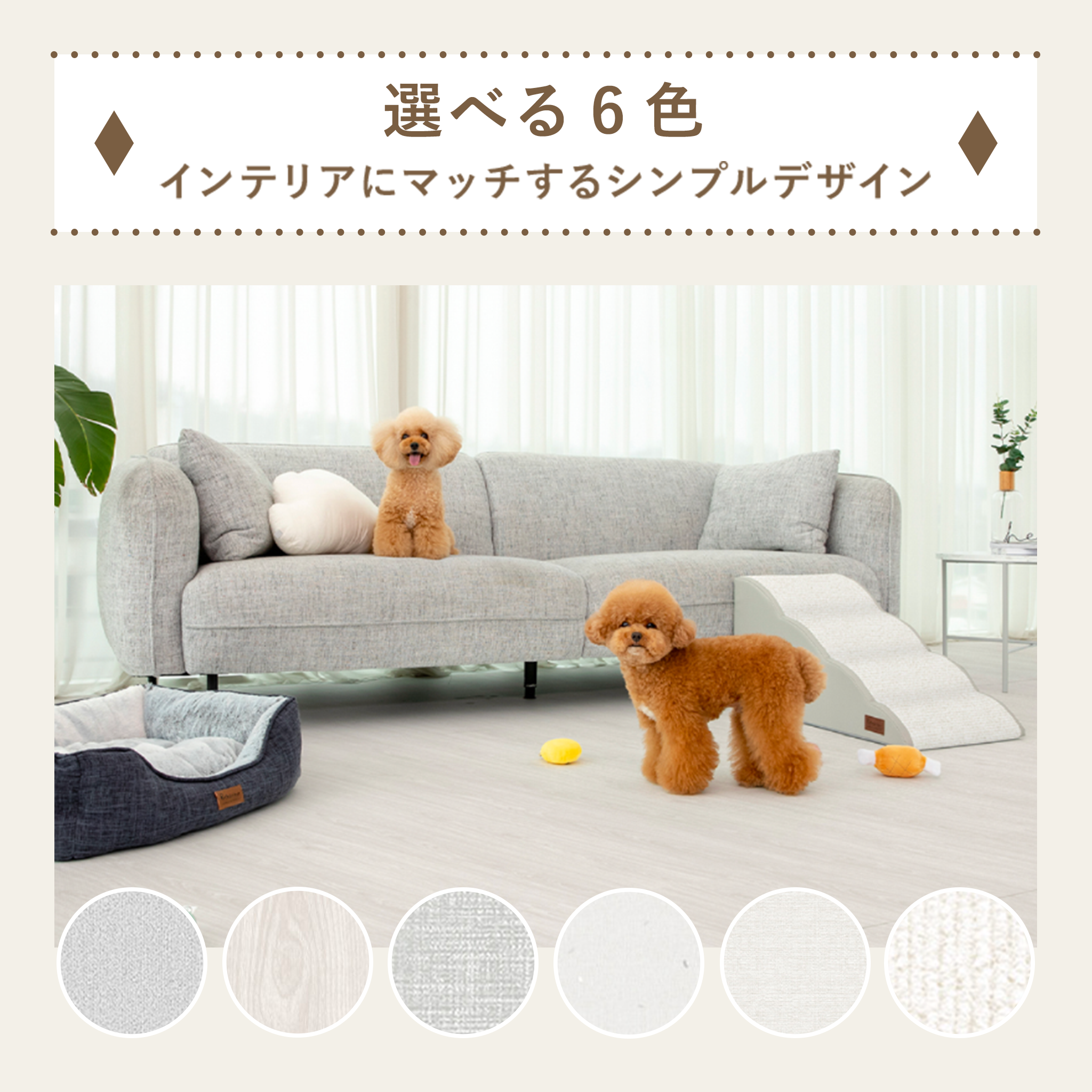 PARKLON ALL PVC ペットロールマット 厚み0.55cm