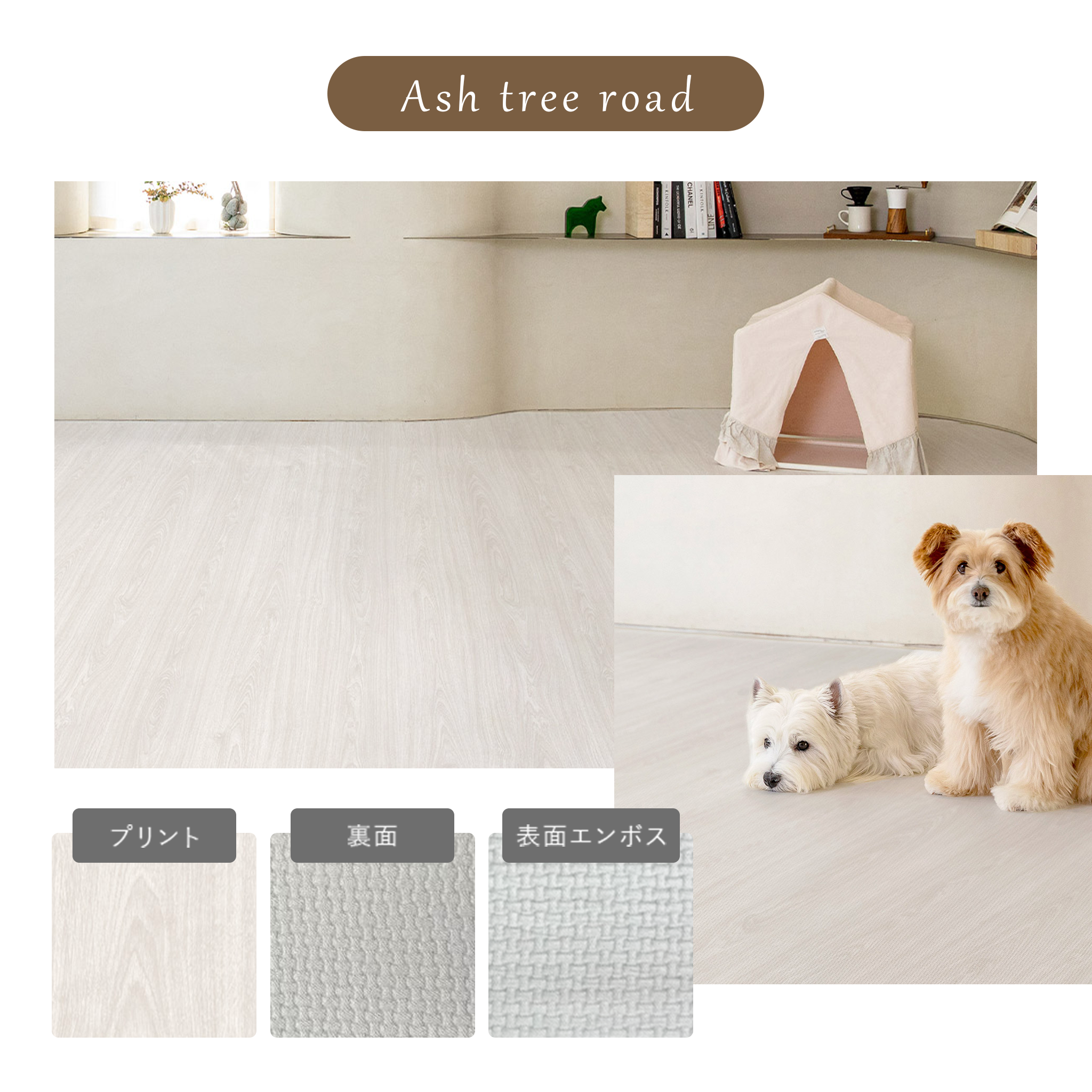 PARKLON ALL PVC ペットロールマット 厚み0.55cm