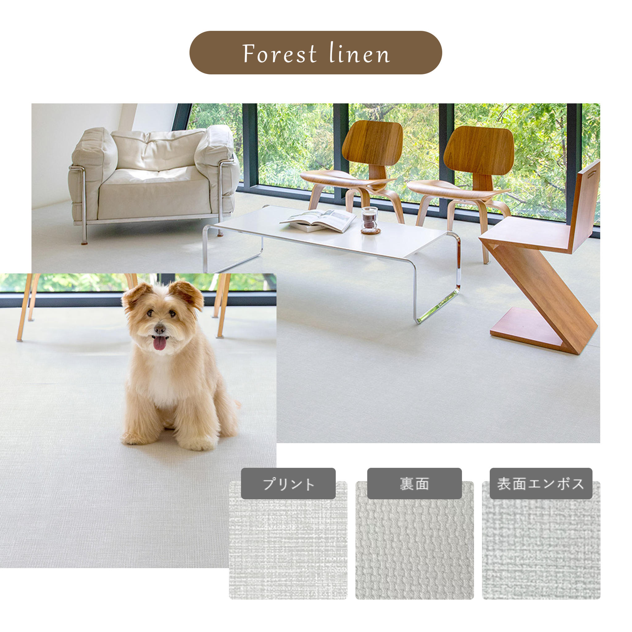 PARKLON ALL PVC ペットロールマット 厚み0.55cm