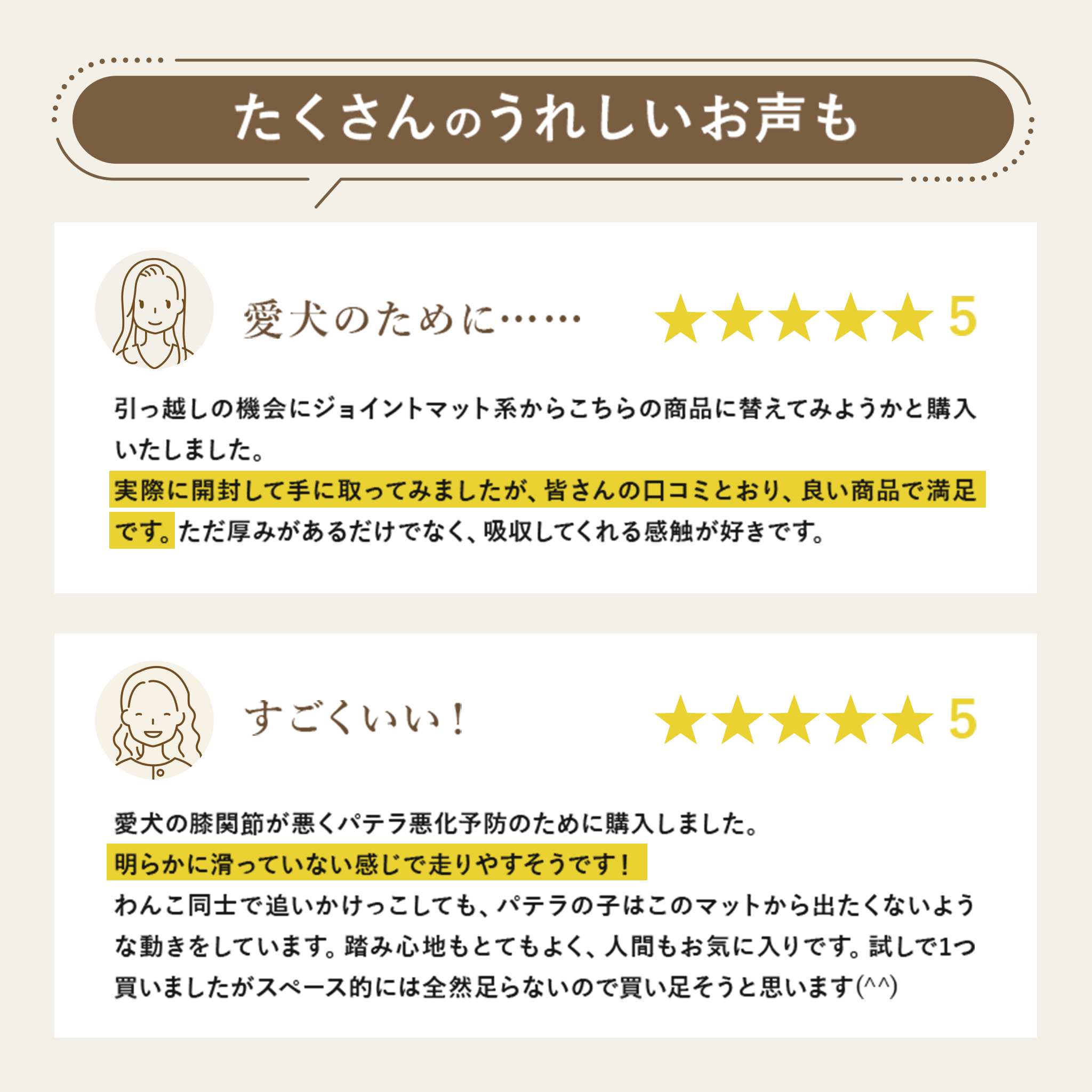 PARKLON ALL PVC ペットロールマット 厚み0.55cm