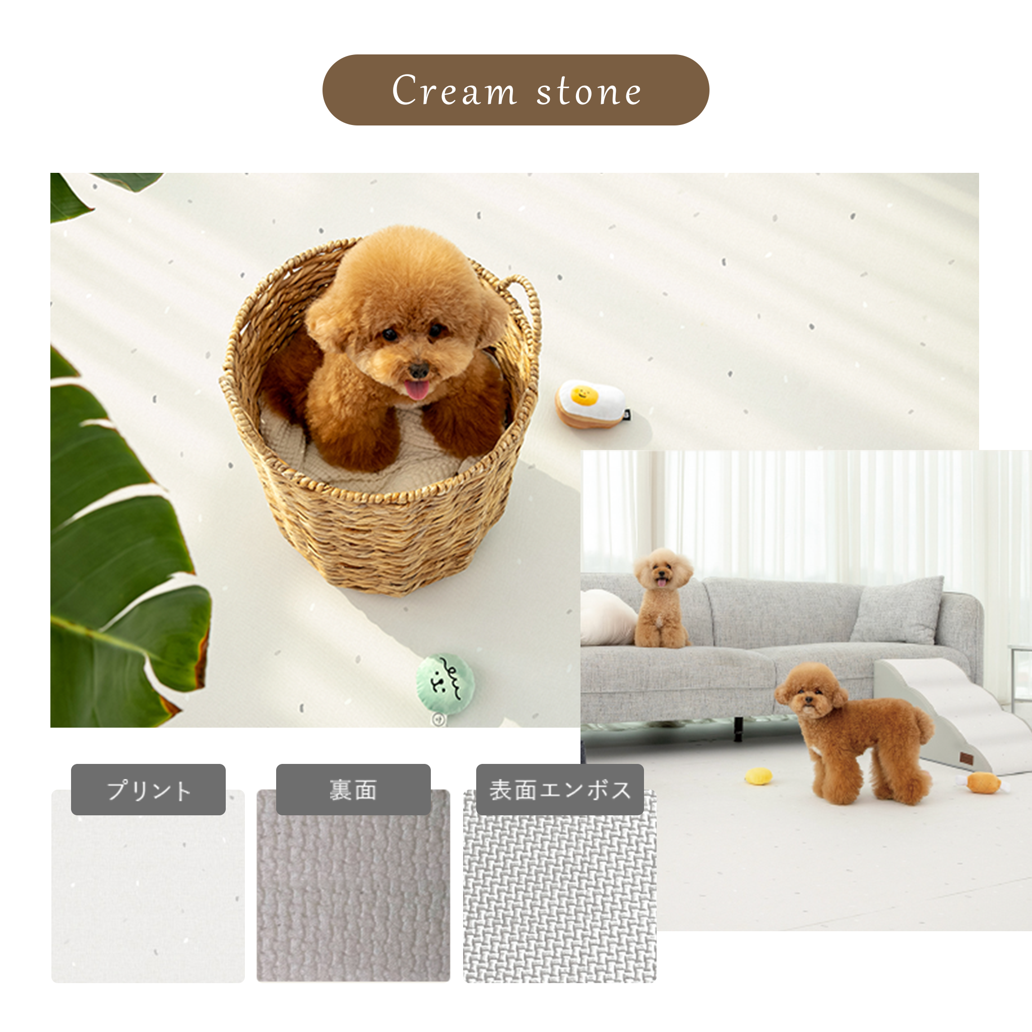 PARKLON ALL PVC ペットロールマット 厚み0.55cm