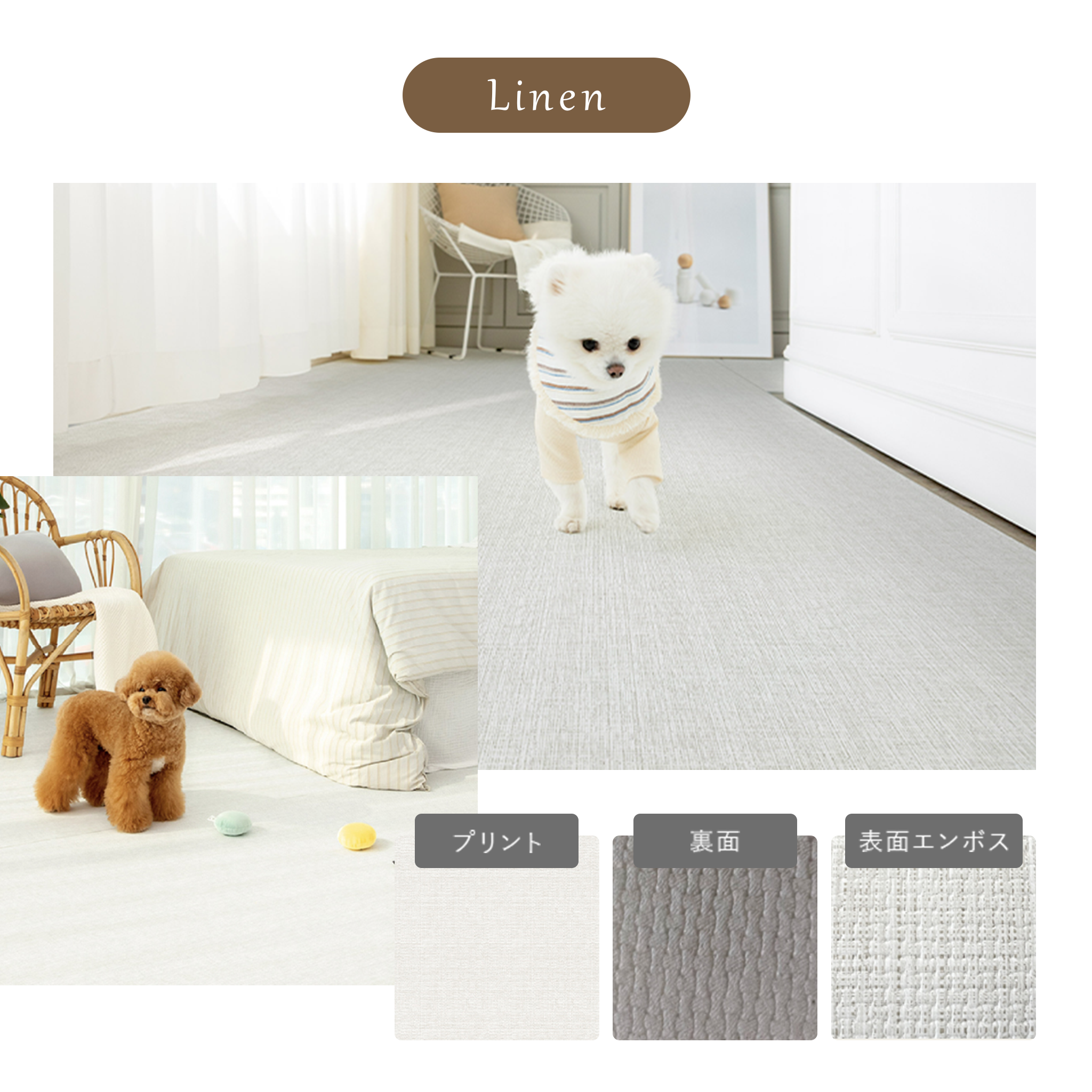 PARKLON ALL PVC ペットロールマット 厚み0.55cm