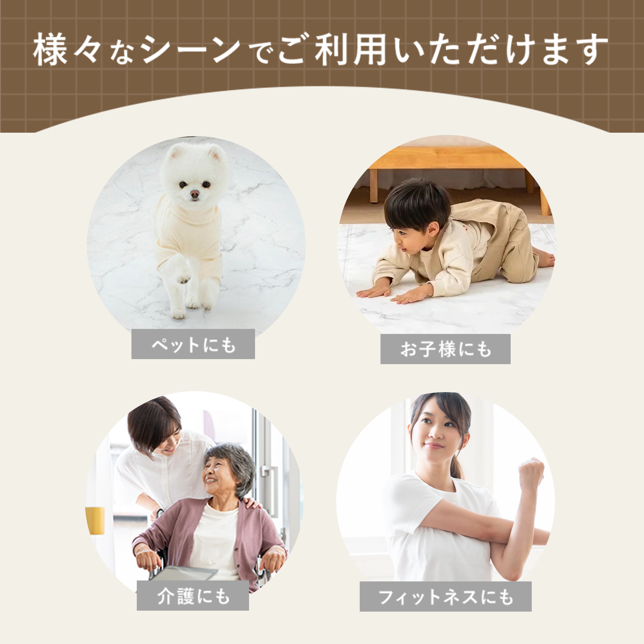 PARKLON ALL PVC ペットロールマット 厚み0.55cm