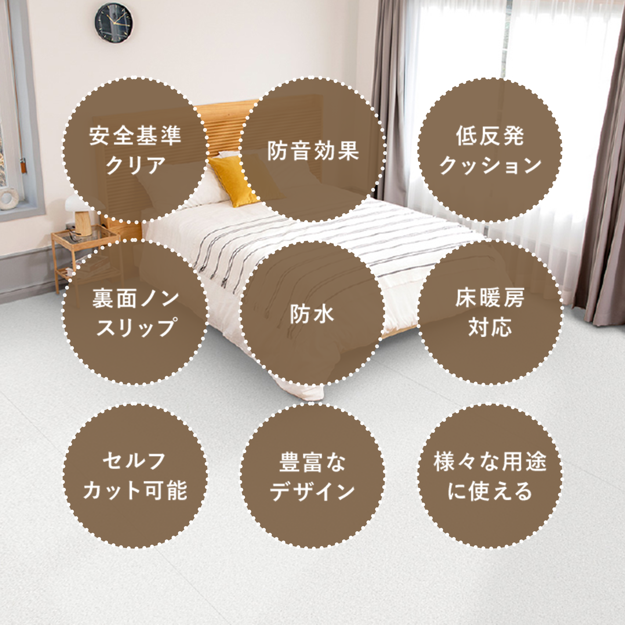 PARKLON ALL PVC ペットロールマット 厚み0.55cm