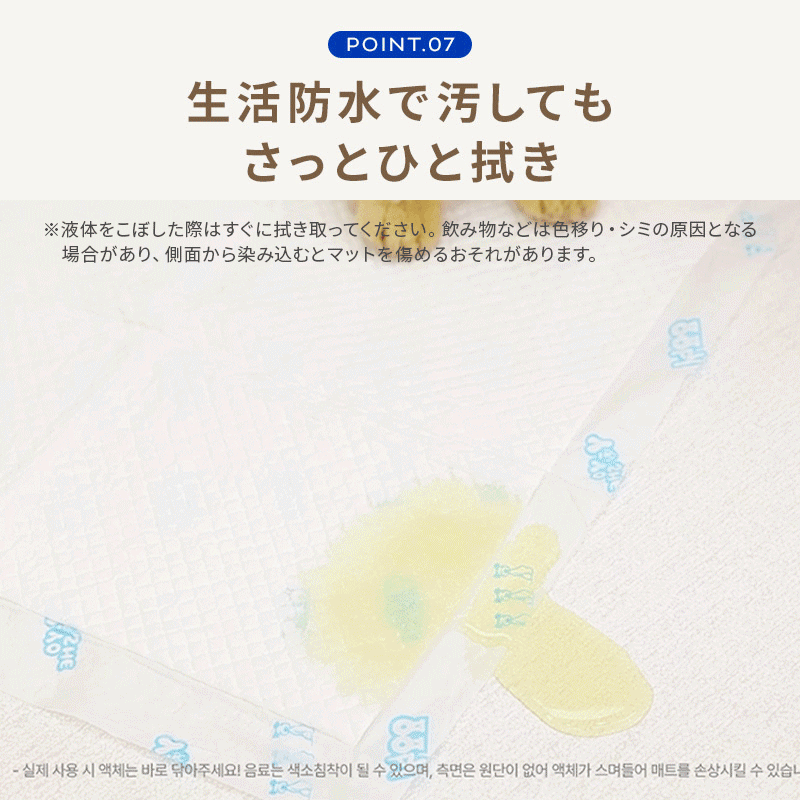 PARKLON 特厚 ロールマット厚み1.7cm 幅が選べる7サイズ 長さは選べる4サイズ