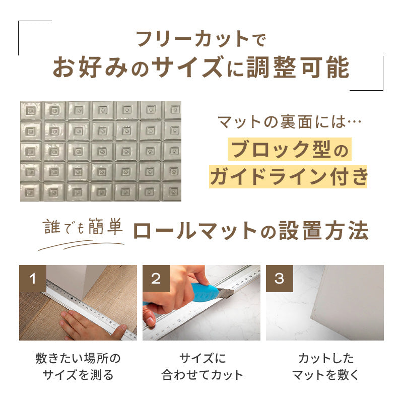 PARKLON 特厚 ロールマット厚み1.7cm 幅が選べる7サイズ 長さは選べる4サイズ