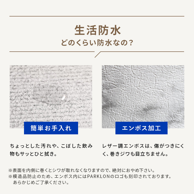 PARKLON 特厚 ロールマット厚み1.7cm 幅が選べる7サイズ 長さは選べる4サイズ