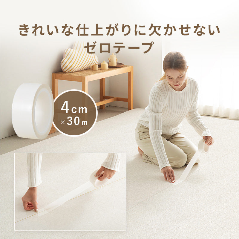PARKLON 特厚 ロールマット厚み1.7cm 幅が選べる7サイズ 長さは選べる4サイズ