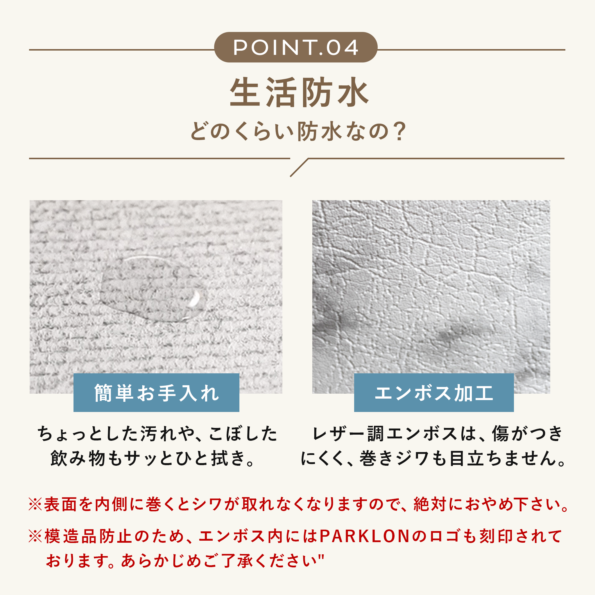 PARKLON 特厚 ロールマット 幅が選べる7サイズ 厚み1.7cm長さ700cm