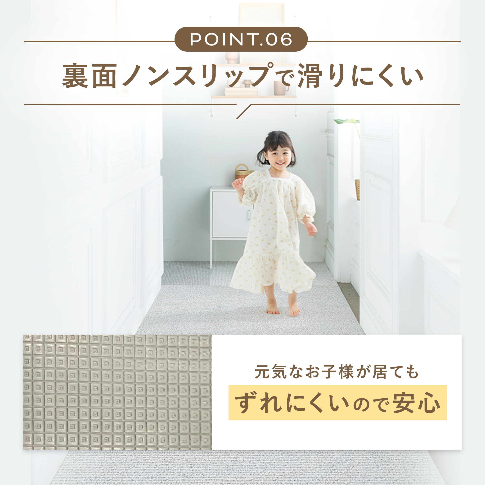 PARKLON 特厚 ロールマット 幅が選べる7サイズ 厚み1.7cm長さ700cm