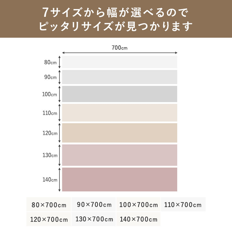 PARKLON 特厚 ロールマット 幅が選べる7サイズ 厚み1.7cm長さ700cm