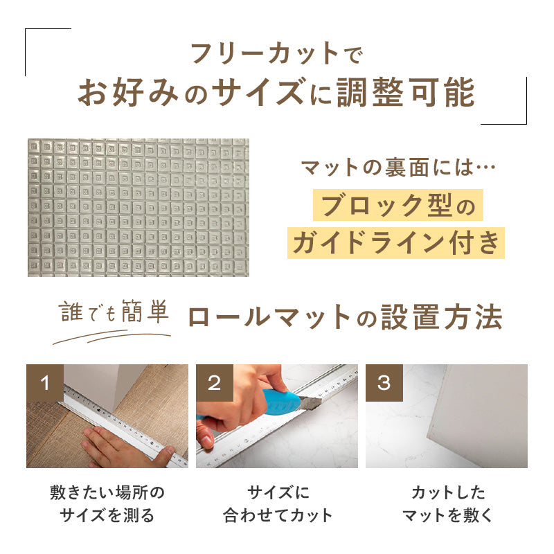 PARKLON 特厚 ロールマット 幅が選べる7サイズ 厚み1.7cm長さ700cm