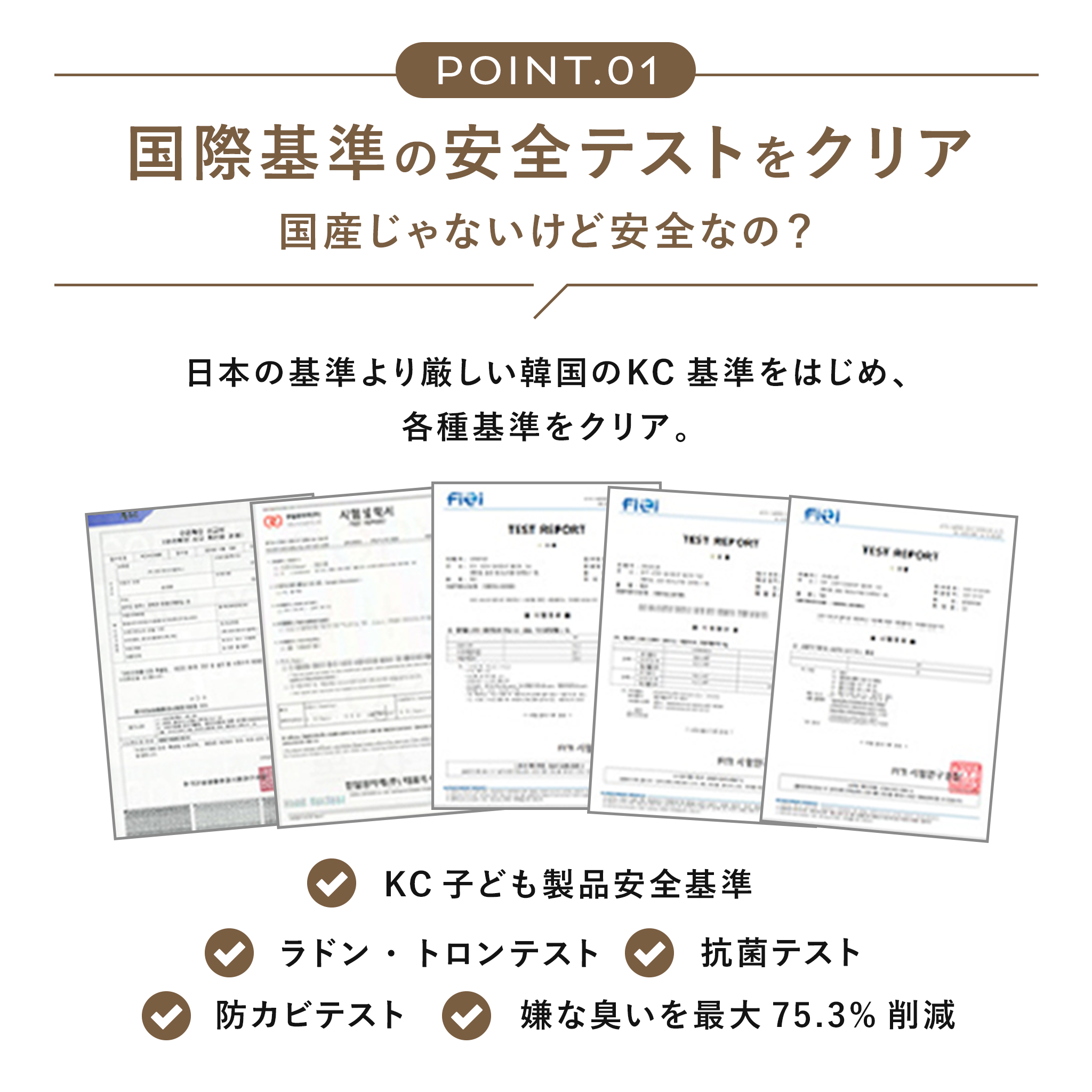 PARKLON 特厚 ロールマット 幅が選べる7サイズ 厚み1.7cm長さ700cm