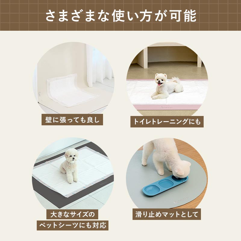 PARKLON ペットシーツ下用マット ペットトイレ