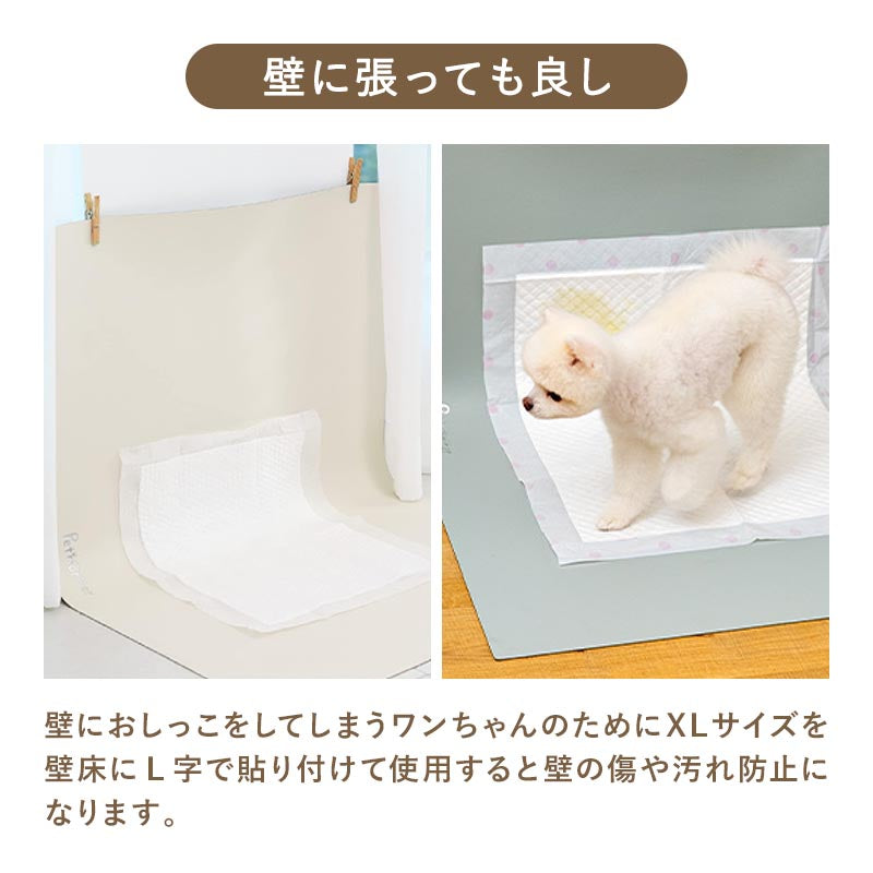 PARKLON ペットシーツ下用マット ペットトイレ