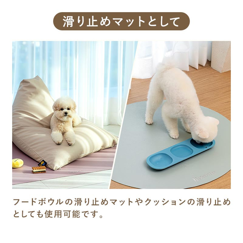 PARKLON ペットシーツ下用マット ペットトイレ