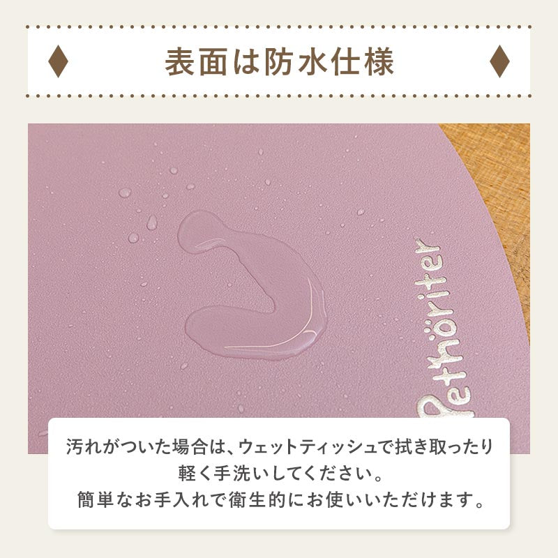 PARKLON ペットシーツ下用マット ペットトイレ