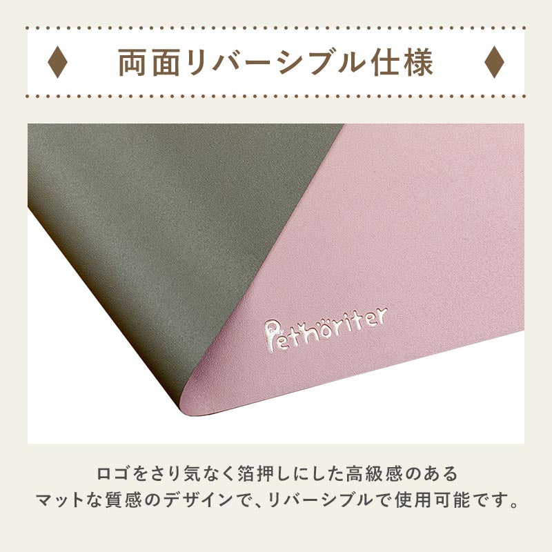 PARKLON ペットシーツ下用マット ペットトイレ