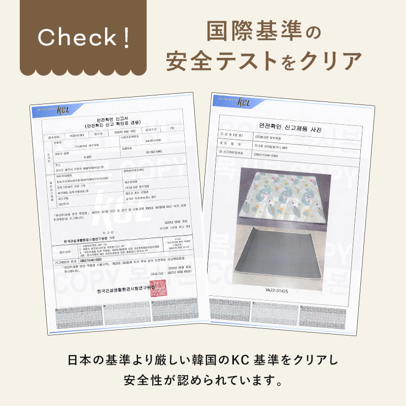 PARKLON PE プライム プレイマット 200cm×150cm×1.0cm