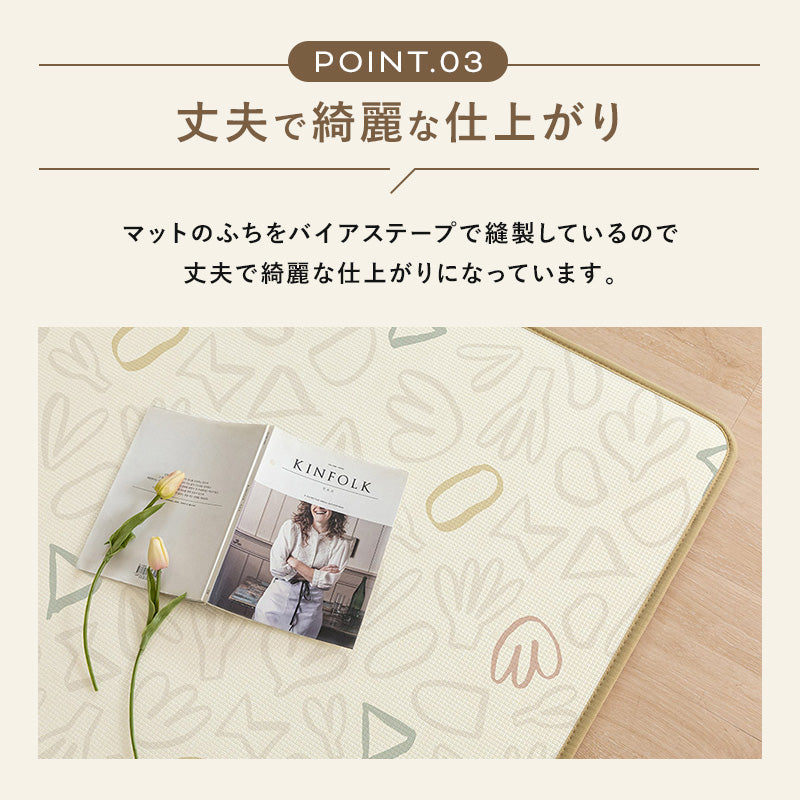 PARKLON PE プライム プレイマット 200cm×150cm×1.0cm