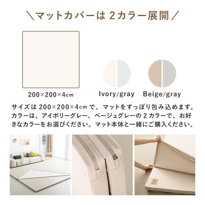 PARKLON 抗菌 折りたたみプレイマット クリーンフォルダーマット