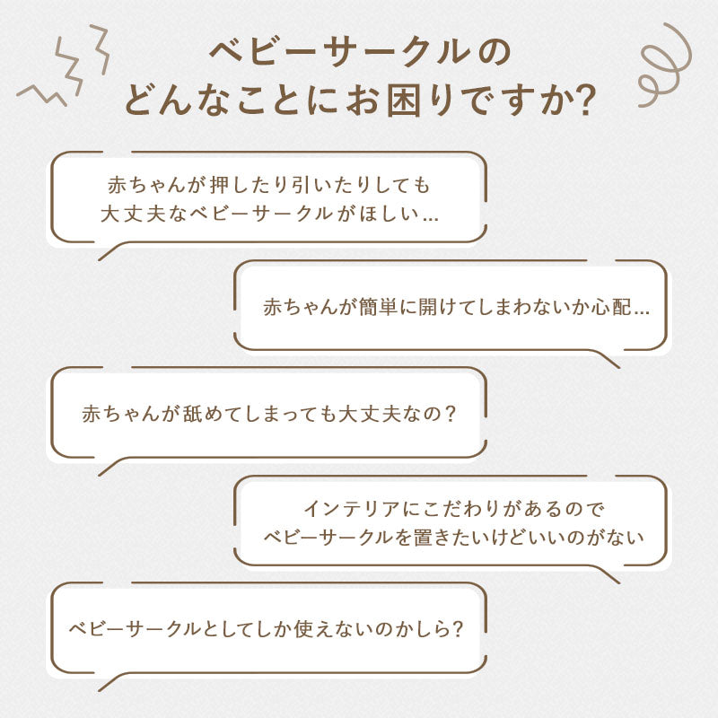 PARKLON NEW BABY ROOM ベビーサークル- 廃盤商品のためアウトレット