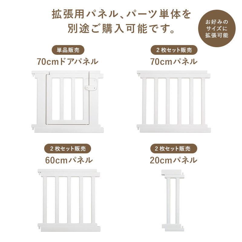 PARKLON NEW BABY ROOM ベビーサークル- 廃盤商品のためアウトレット