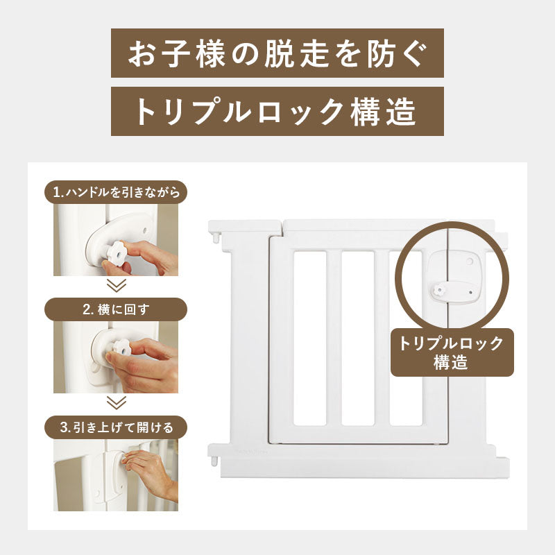 PARKLON NEW BABY ROOM ベビーサークル- 廃盤商品のためアウトレット