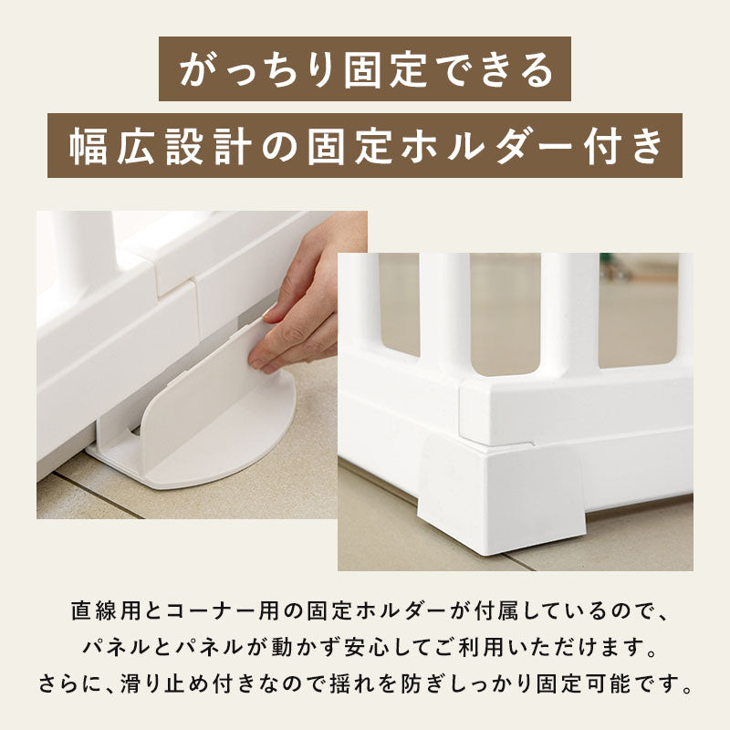 PARKLON NEW BABY ROOM ベビーサークル- 廃盤商品のためアウトレット