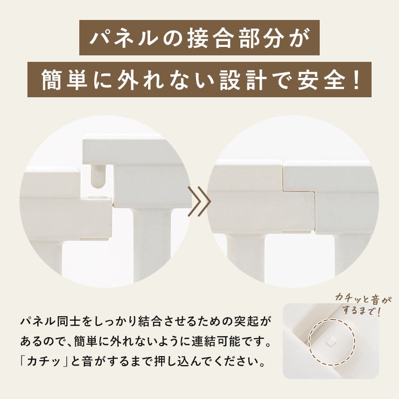 PARKLON NEW BABY ROOM ベビーサークル- 廃盤商品のためアウトレット