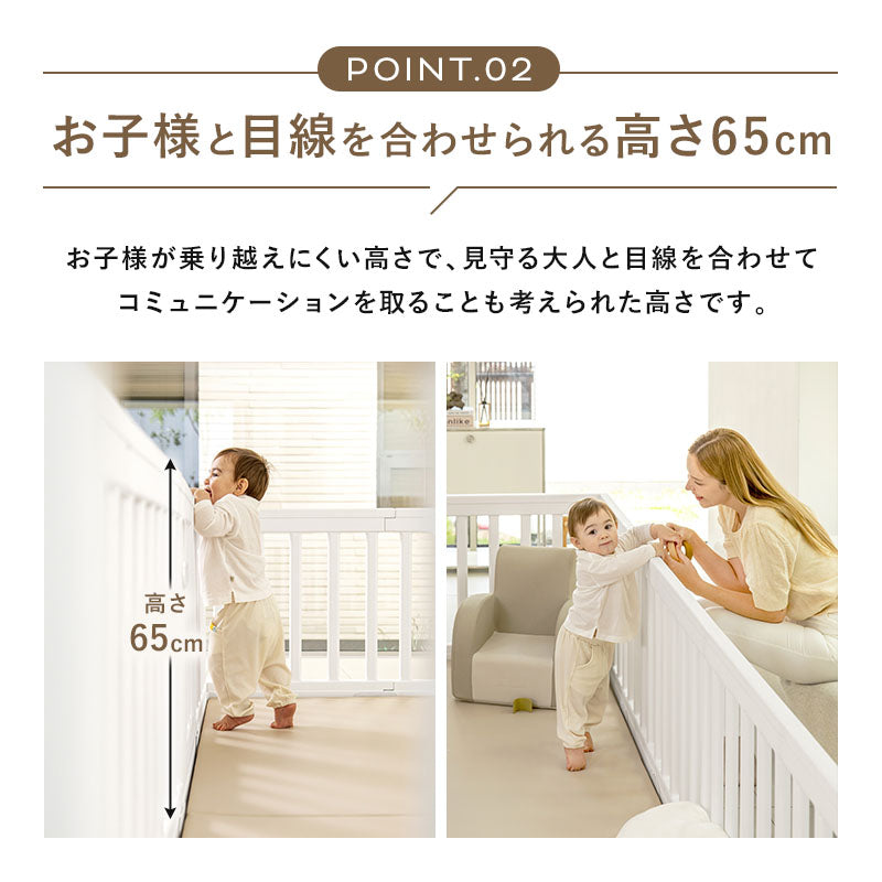 PARKLON NEW BABY ROOM ベビーサークル- 廃盤商品のためアウトレット