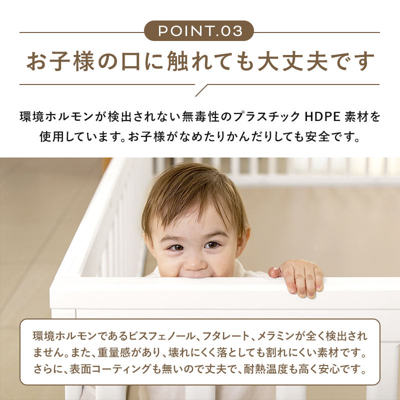 PARKLON NEW BABY ROOM ベビーサークル- 廃盤商品のためアウトレット
