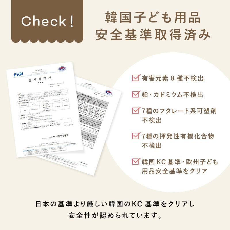 PARKLON NEW BABY ROOM ベビーサークル- 廃盤商品のためアウトレット