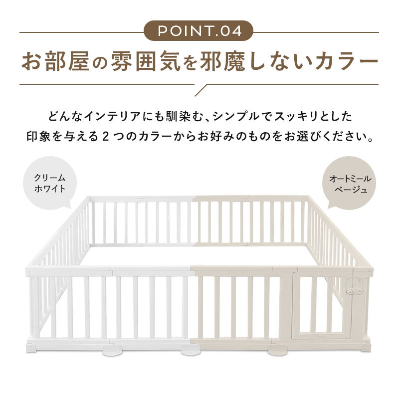 PARKLON NEW BABY ROOM ベビーサークル- 廃盤商品のためアウトレット