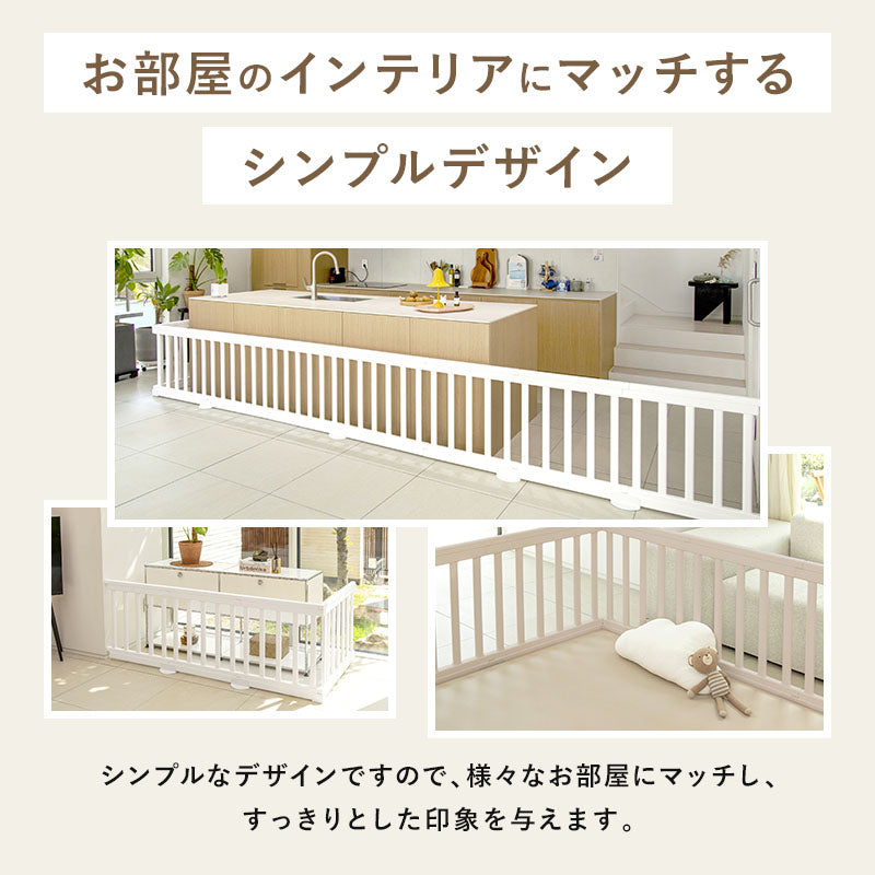 PARKLON NEW BABY ROOM ベビーサークル- 廃盤商品のためアウトレット