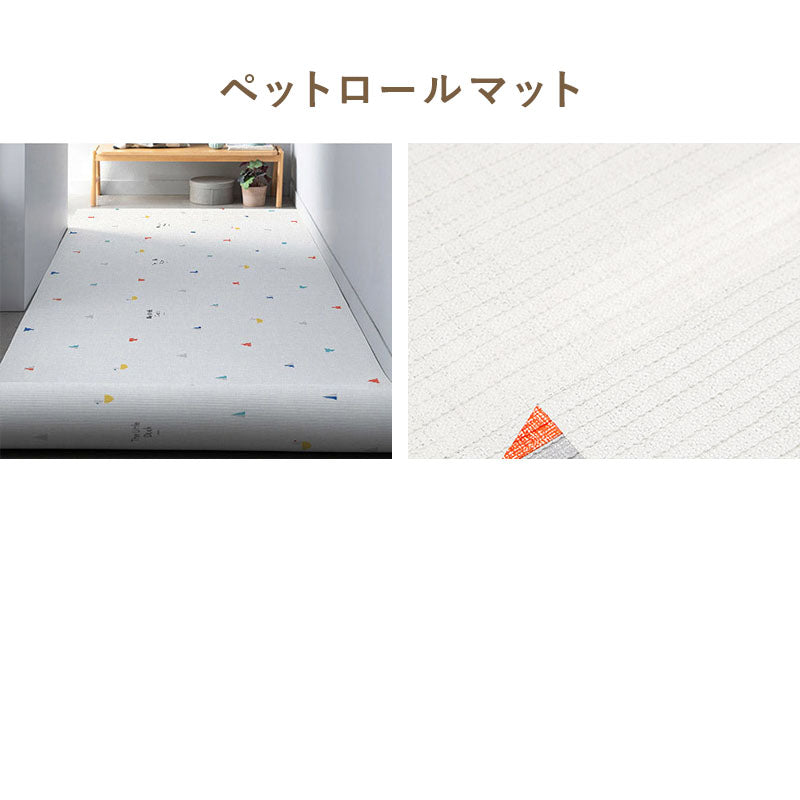 ロールマット専用テープ ZERO TAPE