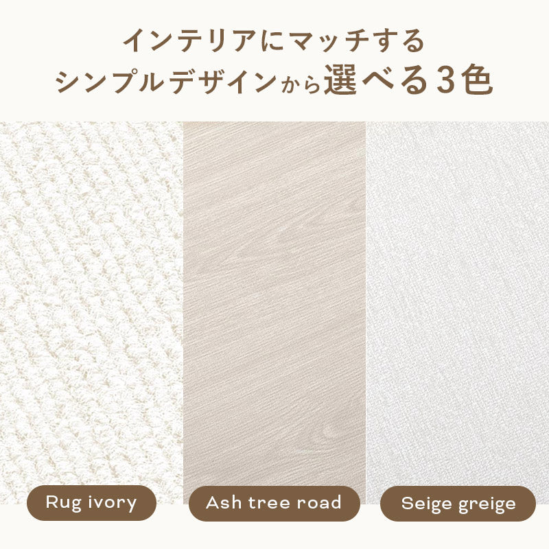 PARKLON DIYペットロールマット 幅が選べる5サイズ 厚み1.2cm長さ700cm