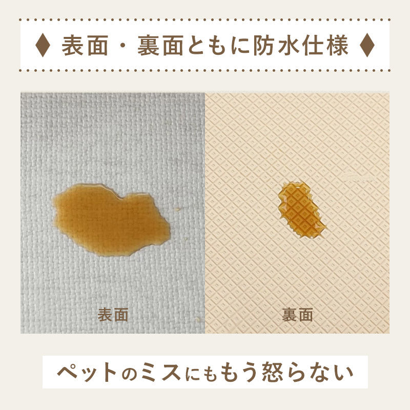 PARKLON DIYペットロールマット 幅が選べる5サイズ 厚み1.2cm長さ700cm