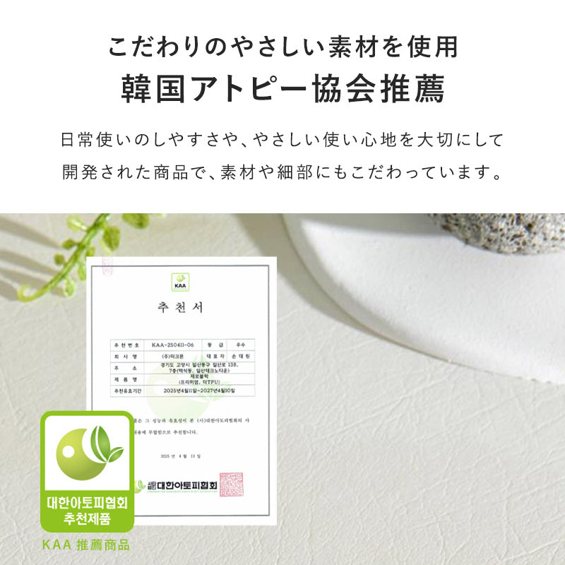 シームレスジョイントマットZERO BLOCK まるでタイルのような生活防水ジョイントマット