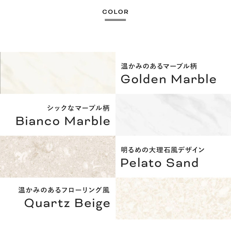 シームレスジョイントマットZERO BLOCK まるでタイルのような生活防水ジョイントマット