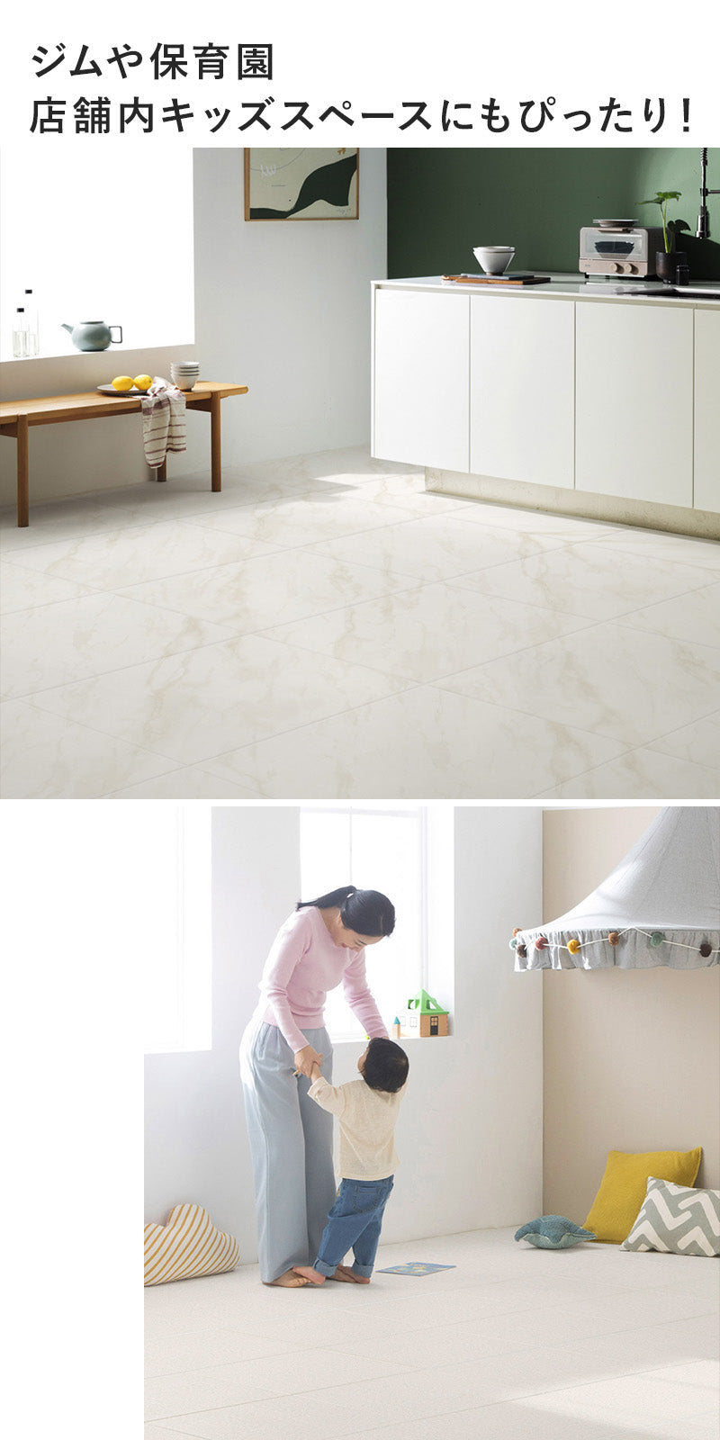 シームレスジョイントマットZERO BLOCK まるでタイルのような生活防水ジョイントマット