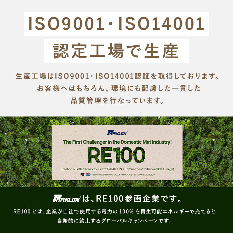 シームレスジョイントマットZERO BLOCK まるでタイルのような生活防水ジョイントマット