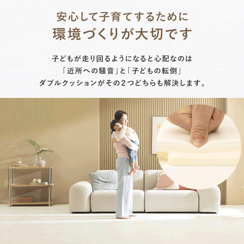 シームレスジョイントマットZERO BLOCK まるでタイルのような生活防水ジョイントマット