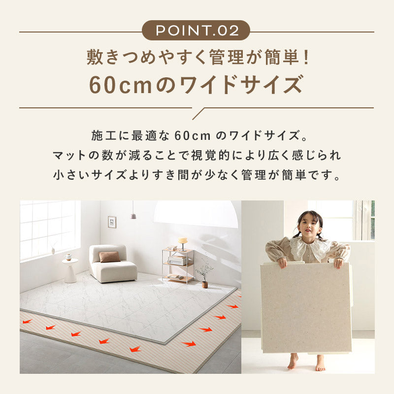 シームレスジョイントマットZERO BLOCK まるでタイルのような生活防水ジョイントマット