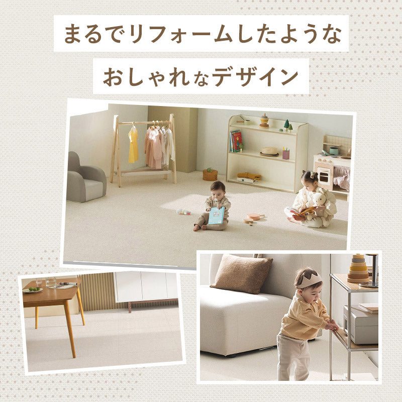 シームレスジョイントマットZERO BLOCK まるでタイルのような生活防水ジョイントマット